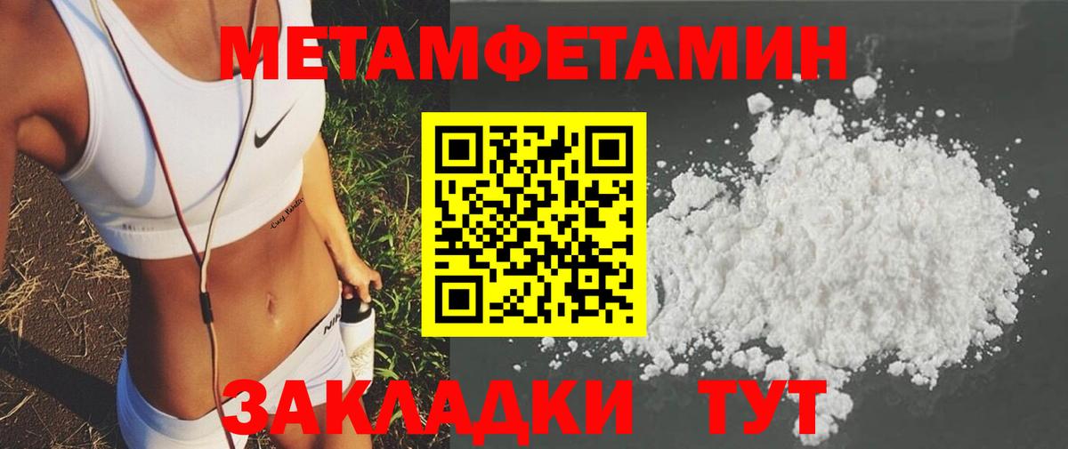 АМФЕТАМИН Premium Сертолово