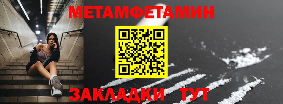 АМФ Premium  Амфетамин  Сертолово  Вход с VPN 