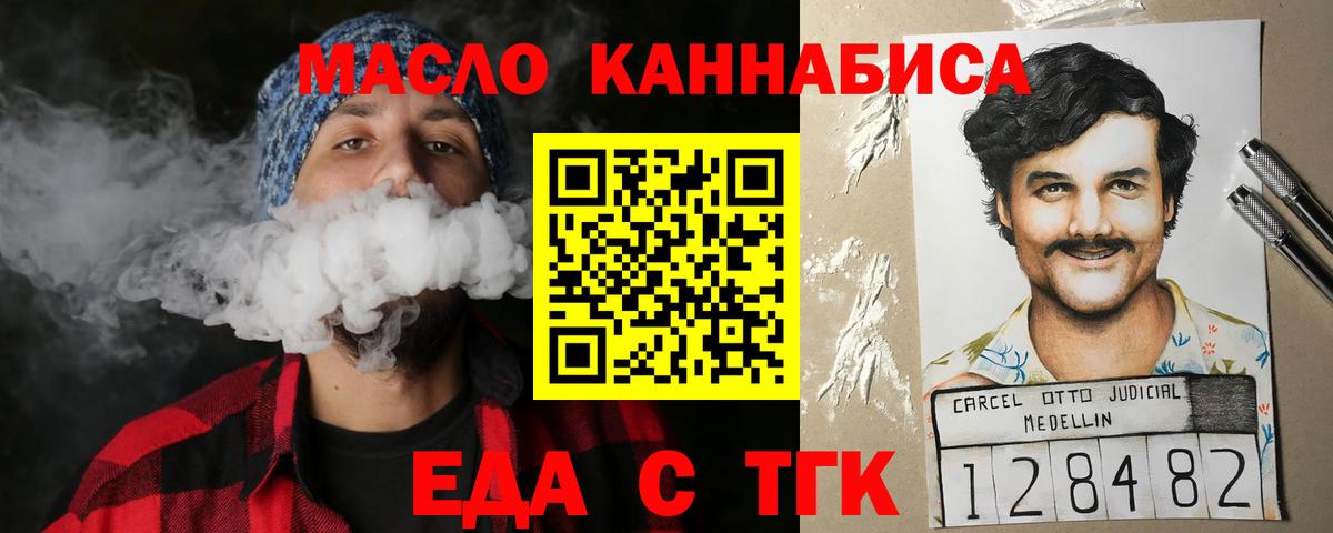 Сертолово  Canna-Cookies конопля  Вход с VPN 