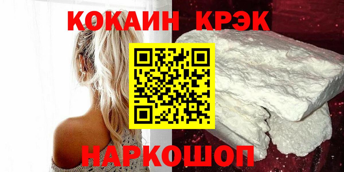 КОКАИН 99% Сертолово