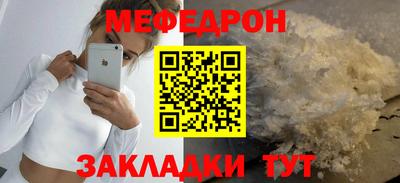 mdma Бугуруслан