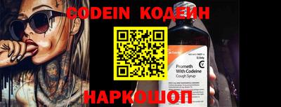 мефедрон VHQ Будённовск
