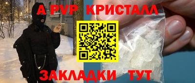 мефедрон VHQ Будённовск