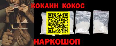 мефедрон VHQ Будённовск