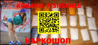 мефедрон VHQ Будённовск