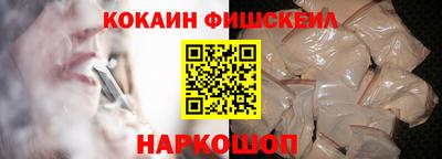 мефедрон VHQ Будённовск