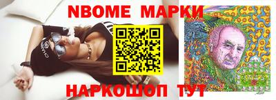 мефедрон VHQ Будённовск
