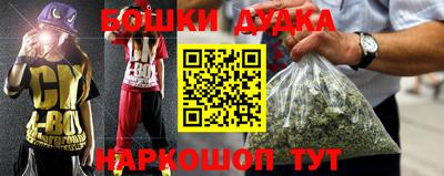 мефедрон VHQ Будённовск