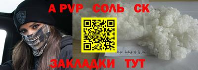 СК Бузулук