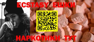 мефедрон VHQ Будённовск