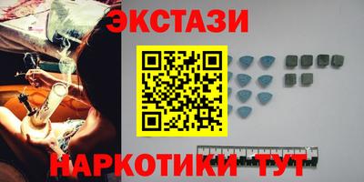 мефедрон VHQ Будённовск