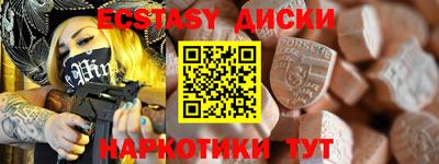 мефедрон VHQ Будённовск
