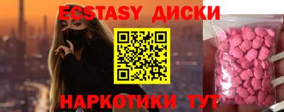 мефедрон VHQ Будённовск
