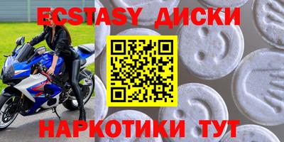 мефедрон VHQ Будённовск