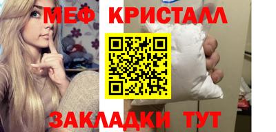 mdma Бугуруслан