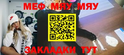 мефедрон VHQ Будённовск