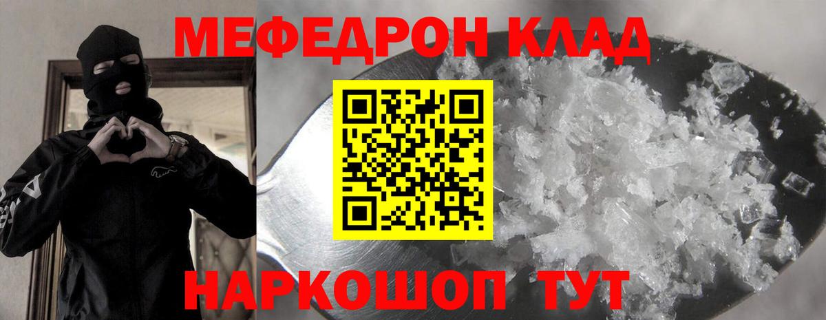 Меф VHQ  kraken зеркало  МЕФ  МЕФ кристаллы  Сертолово  Вход с VPN 