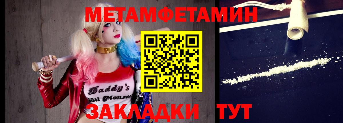 Сертолово  МЕТАМФЕТАМИН кристалл  Вход с VPN 