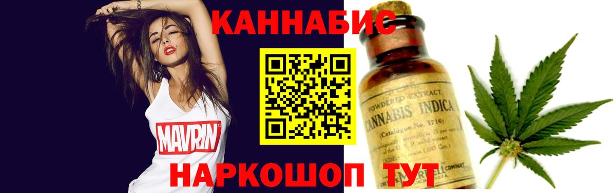 Сертолово  Марихуана White Widow  Вход с VPN  Конопля планчик  Шишки марихуана MAZAR 
