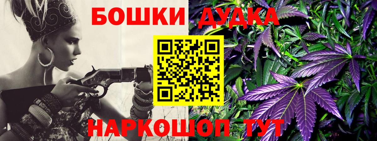 Конопля OG Kush Сертолово